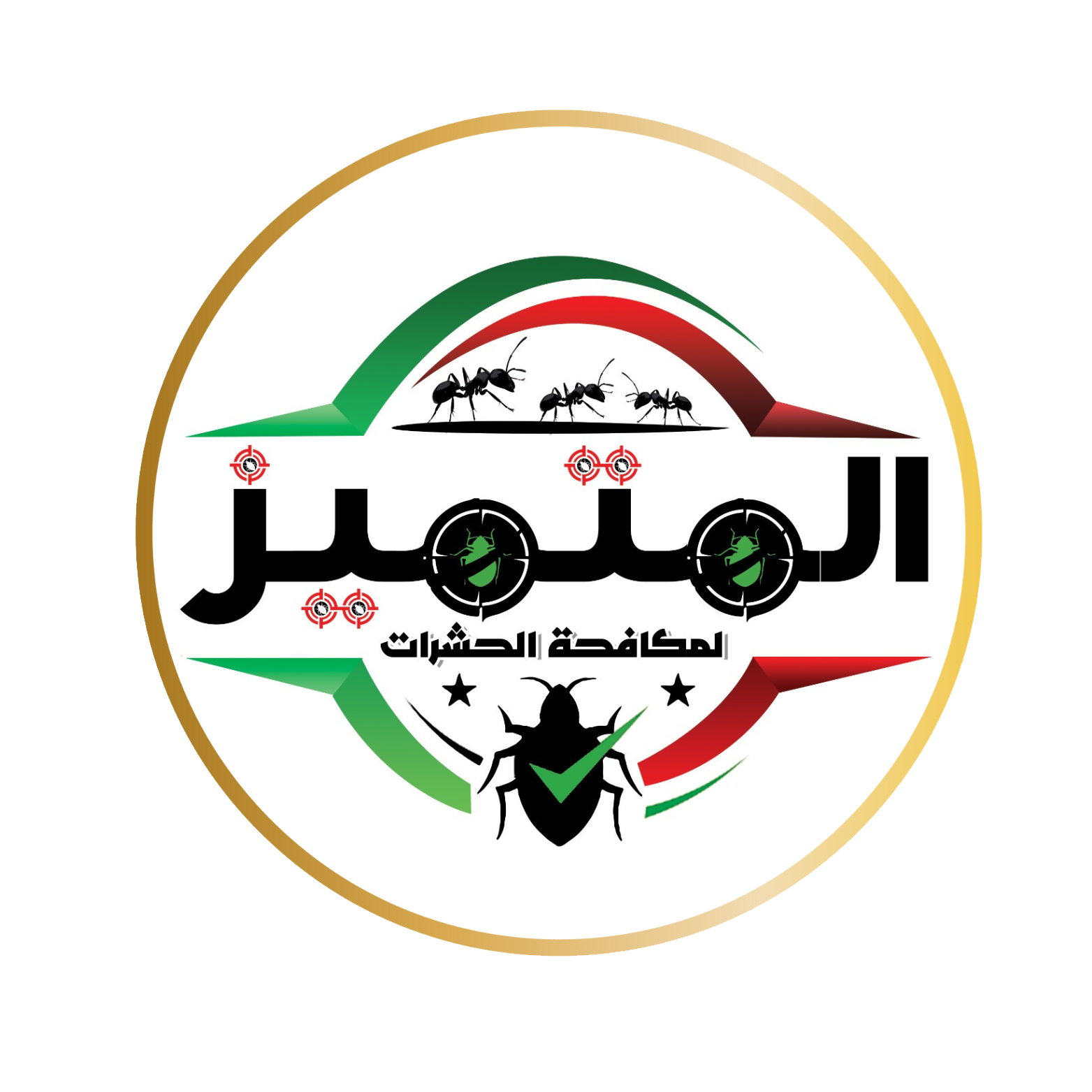 المتميز لمكافحة الآفات | توريد أدوات مكافحة الحشرات بجودة عالية في مصر